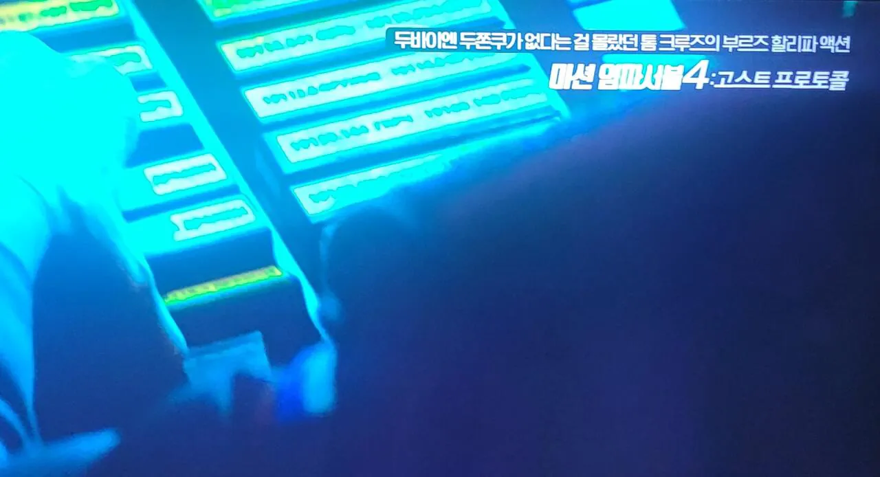 실시간 OCN ㅋㅋㅋ