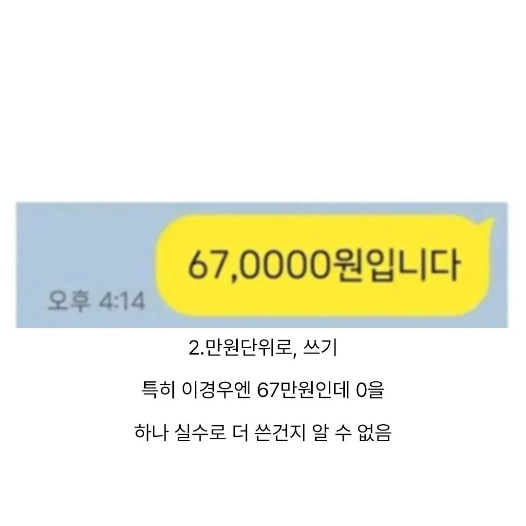 회사 경리 화나게하는법 ㅋㅋㅋㅋ