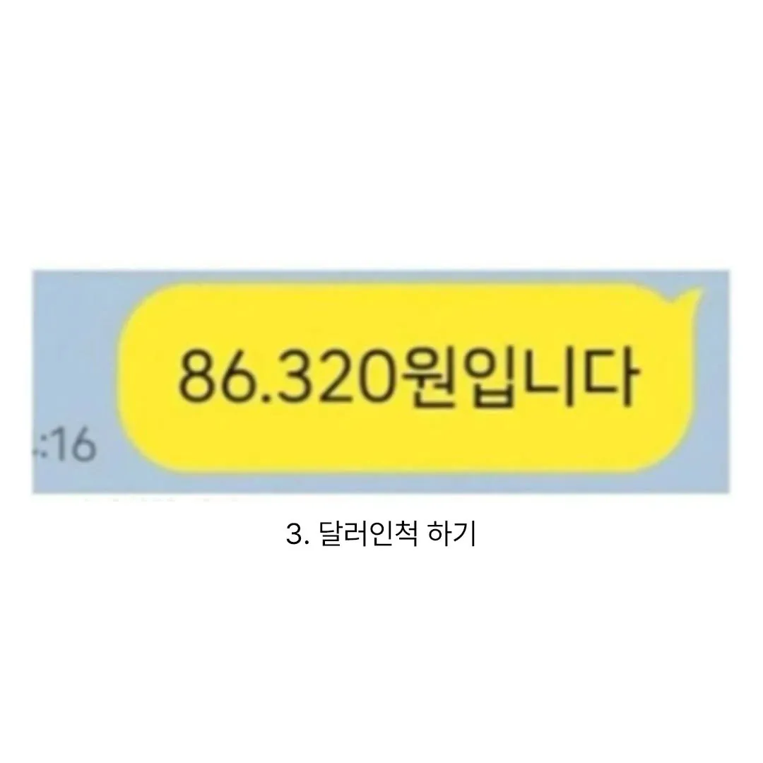회사 경리 화나게하는법 ㅋㅋㅋㅋ