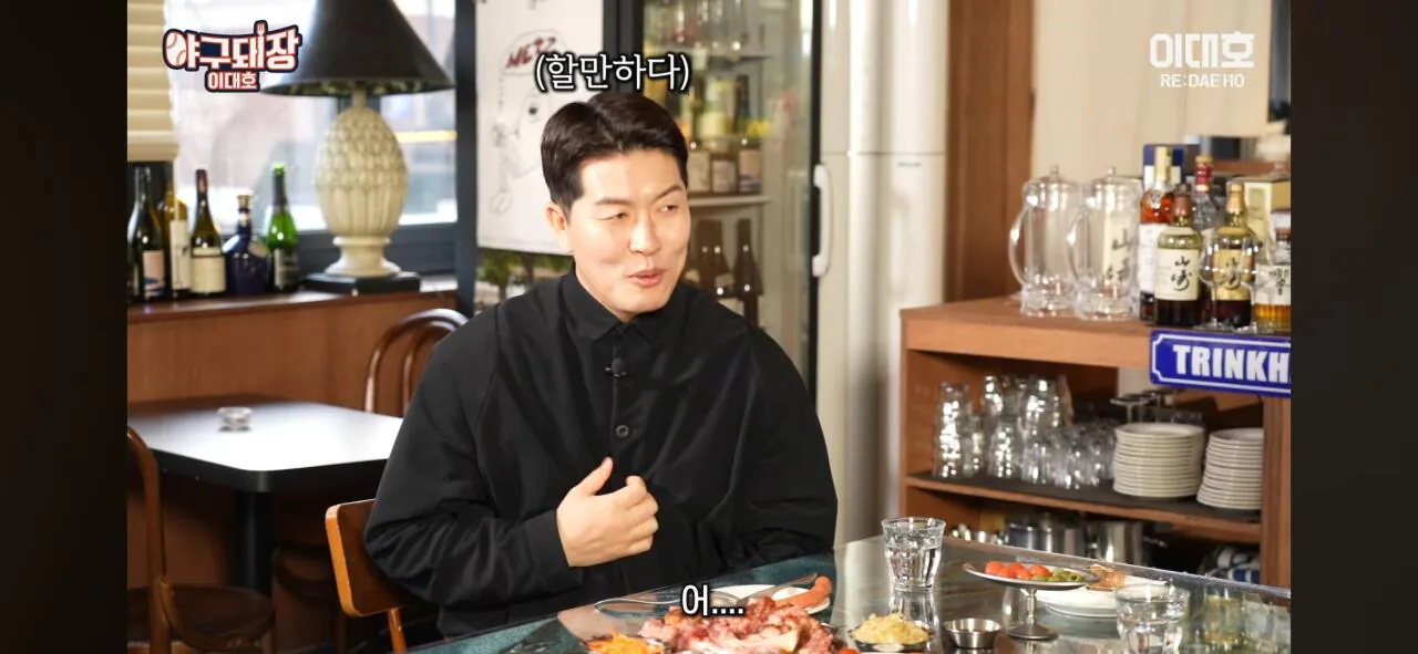 박찬호 투구 실제로 보고 김병현이 들었던 생각..