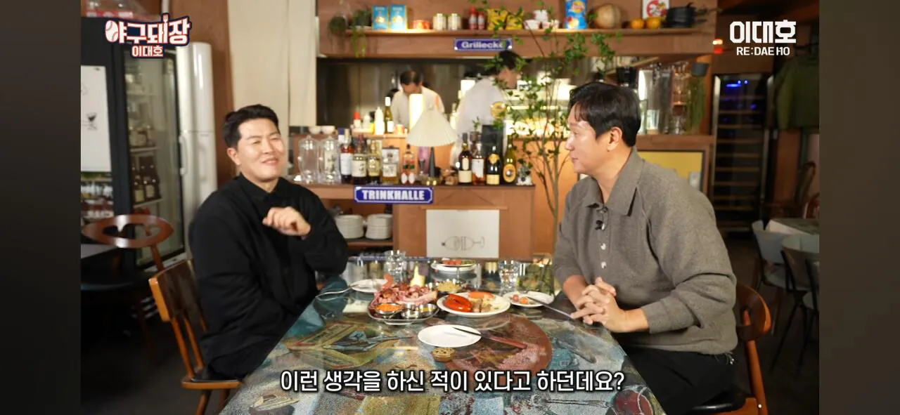 박찬호 투구 실제로 보고 김병현이 들었던 생각..