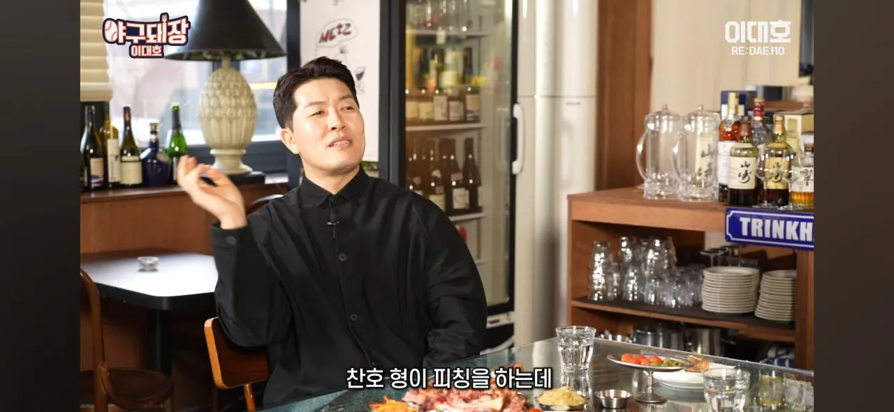 박찬호 투구 실제로 보고 김병현이 들었던 생각..