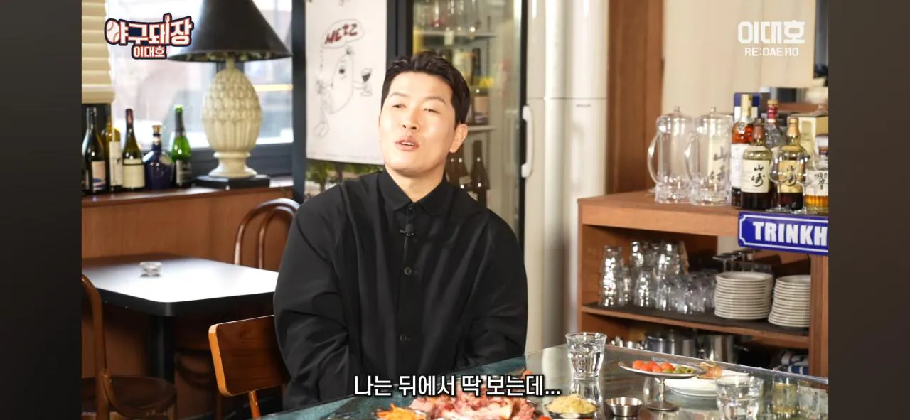 박찬호 투구 실제로 보고 김병현이 들었던 생각..