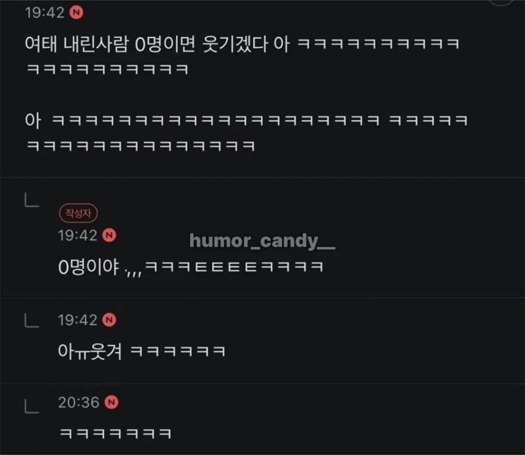 버스 탔다가 곤경에 처한 극 내향인 ㅋㅋㅋㅋ