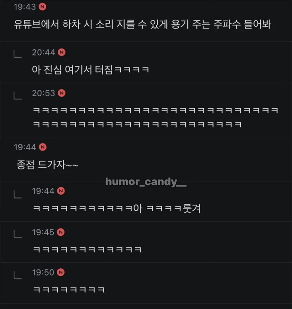 버스 탔다가 곤경에 처한 극 내향인 ㅋㅋㅋㅋ