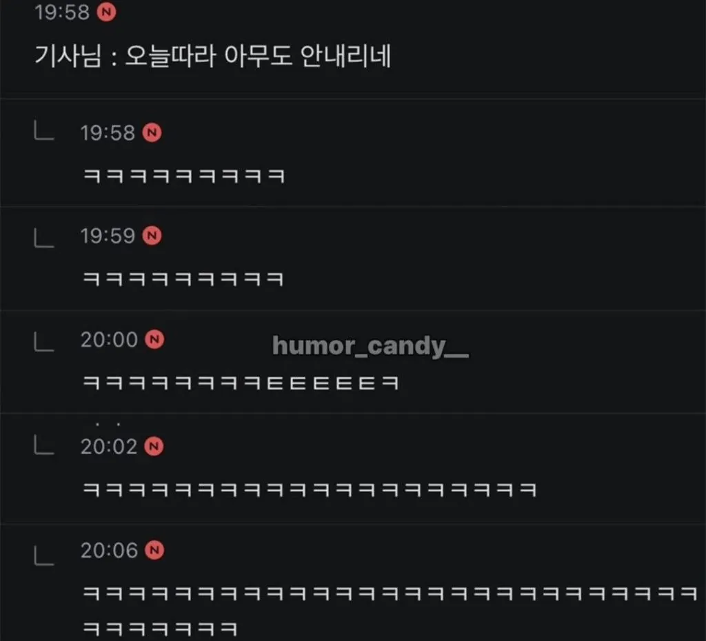 버스 탔다가 곤경에 처한 극 내향인 ㅋㅋㅋㅋ