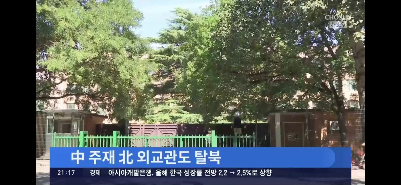 심상치 않은 북한 근황 ㄷㄷ