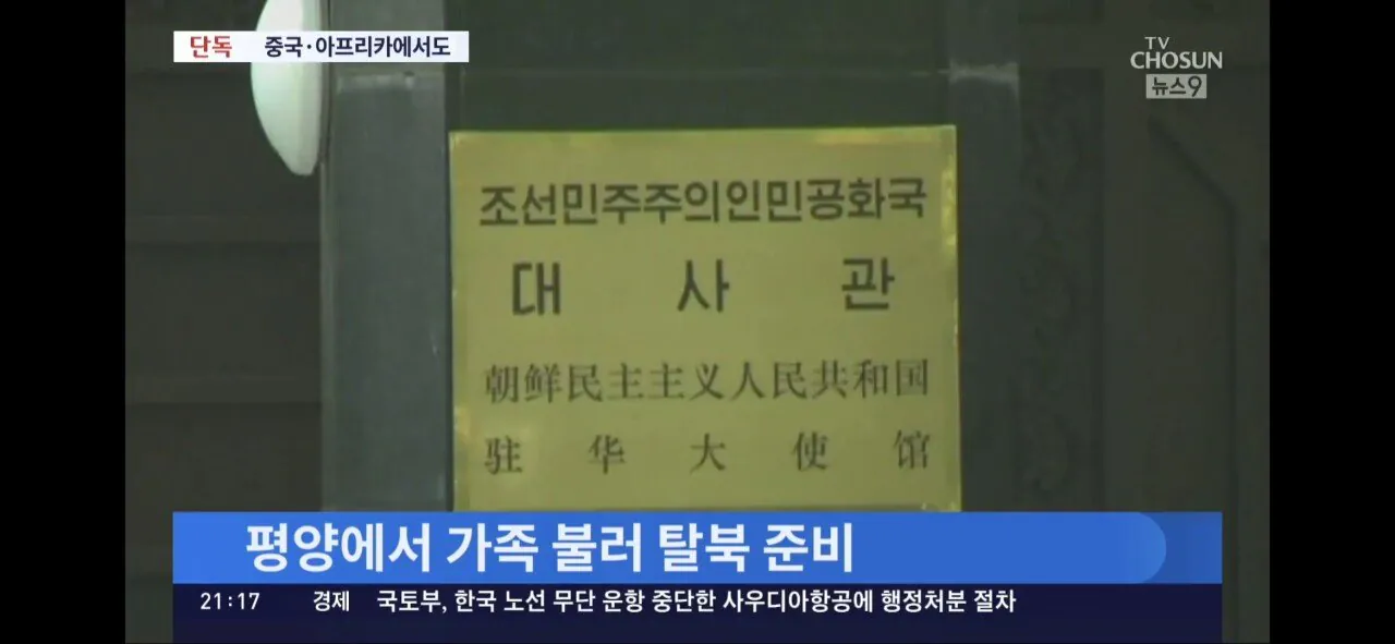 심상치 않은 북한 근황 ㄷㄷ