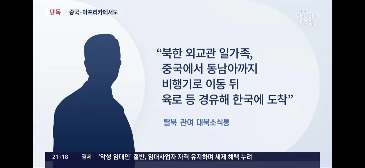 심상치 않은 북한 근황 ㄷㄷ