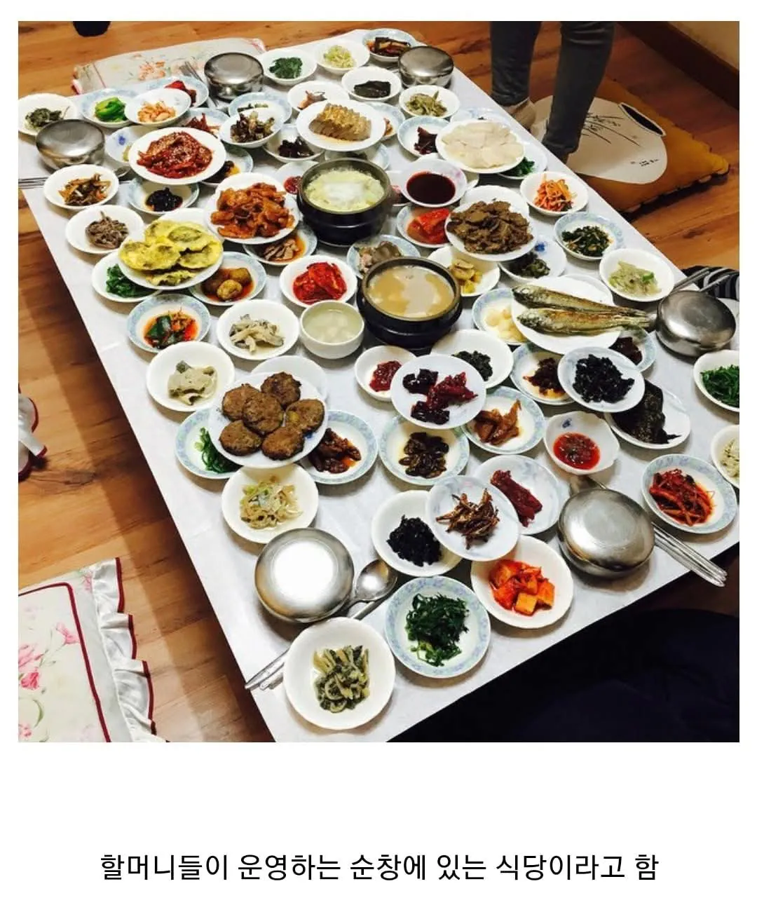 하루에 4팀만 받는다는 식당의 한상차림