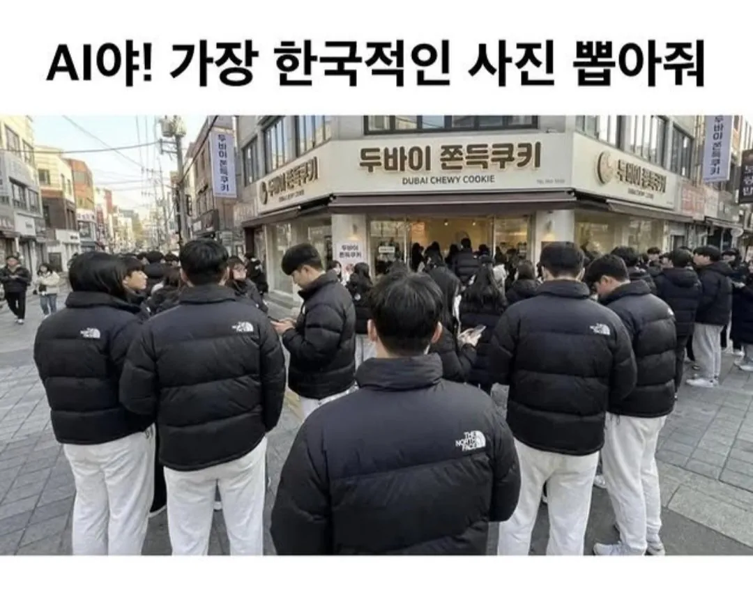 가장 한국적인 사진