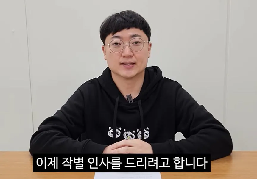 충주시 공무원 입장문