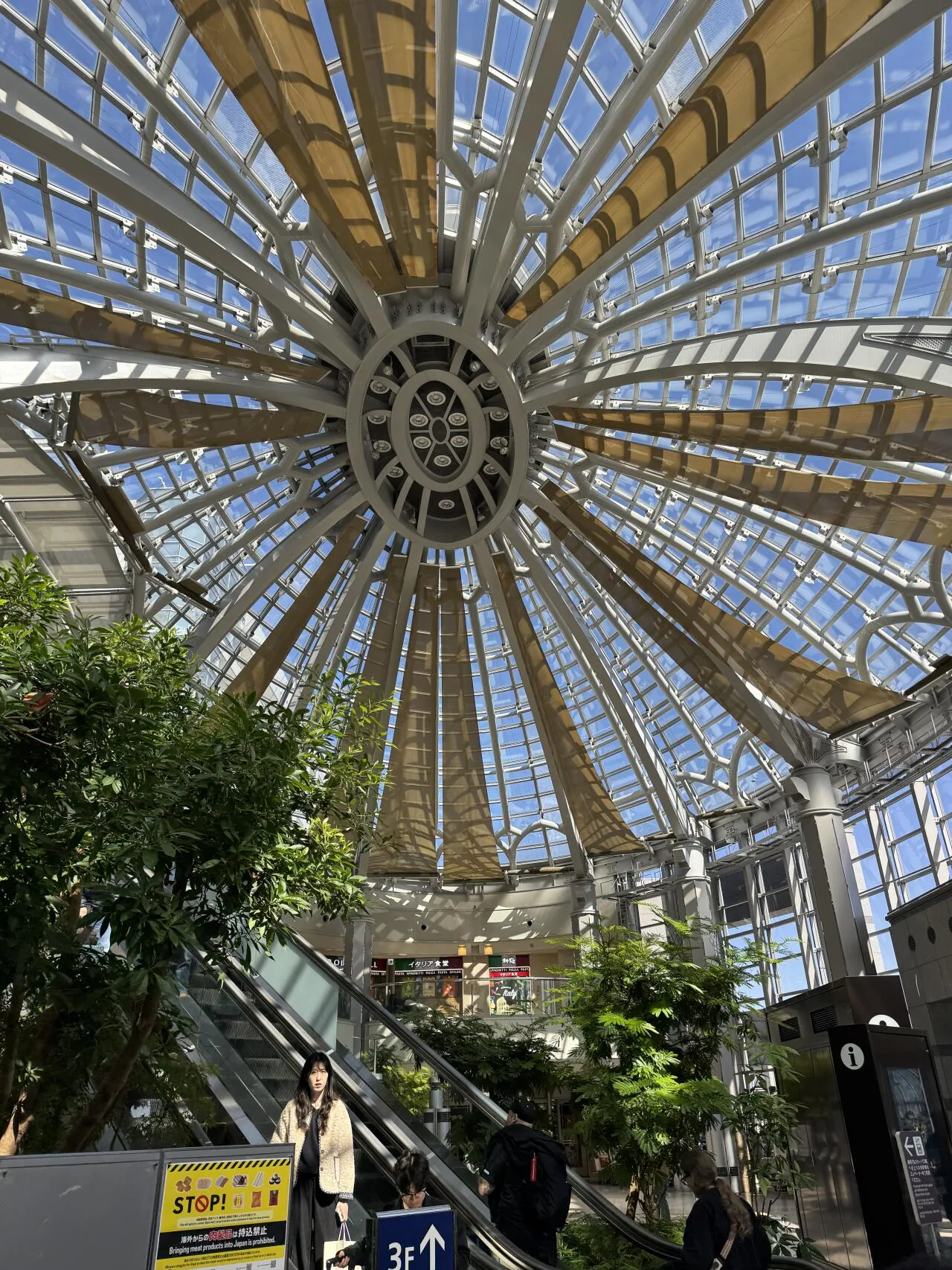 오사카 마사카!! 여행 1일차