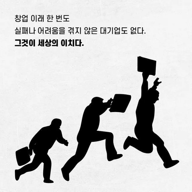 가난이 무서운 이유
