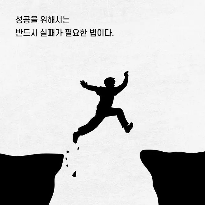 가난이 무서운 이유