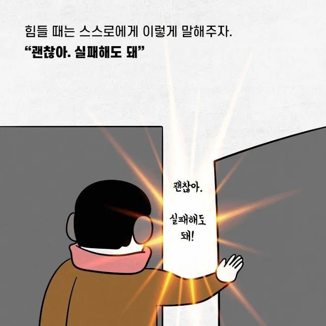 가난이 무서운 이유