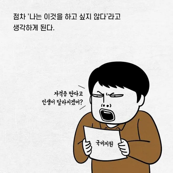 가난이 무서운 이유