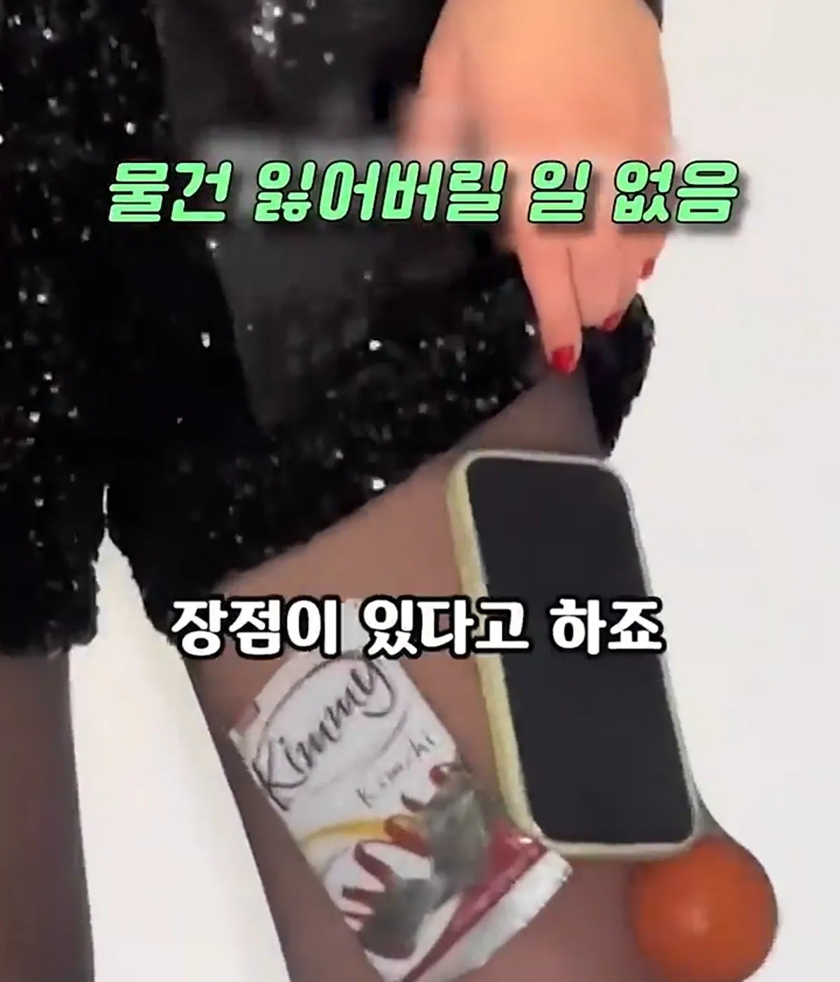 요즘 유행하는 가방