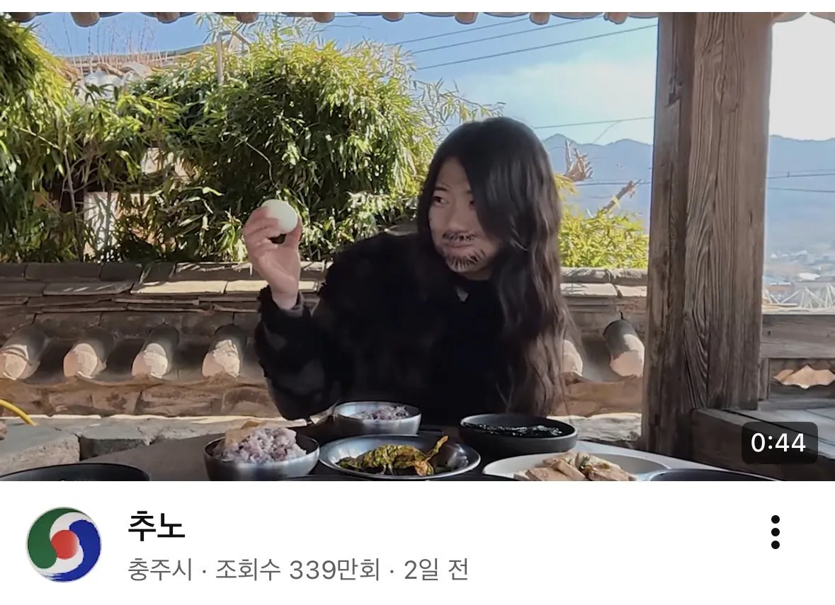 충주맨 사퇴후 충주티비 첫영상 조회수 근황