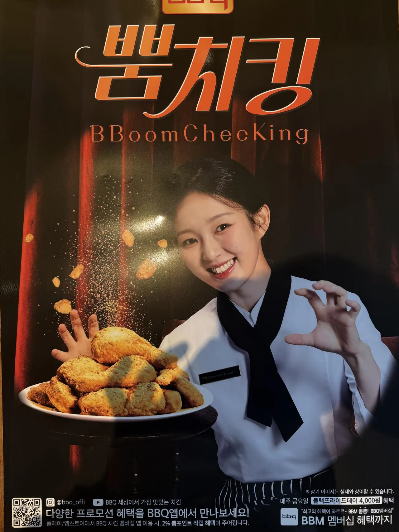우리도 늦었지만 흑백요리사 코인탔다!!