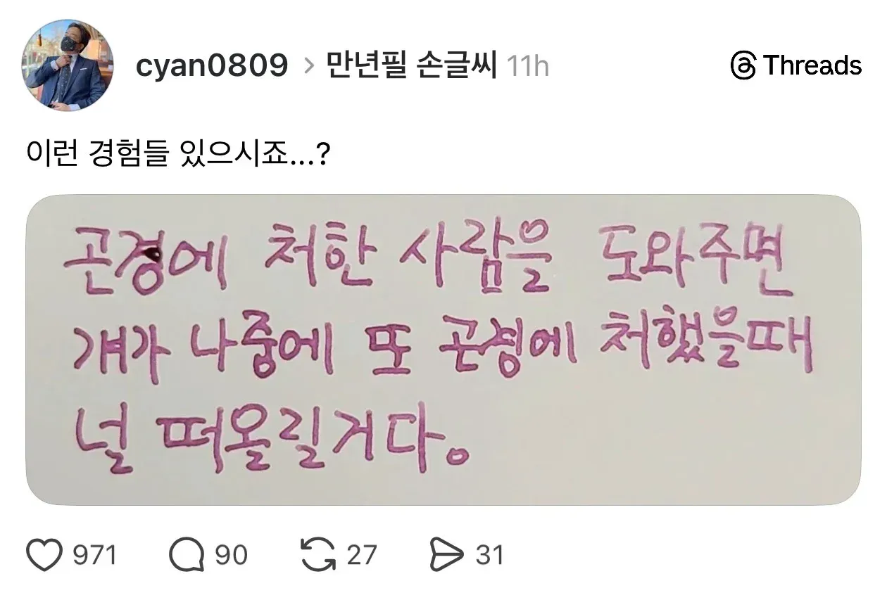 컴퓨터 본체 갤러리 명언