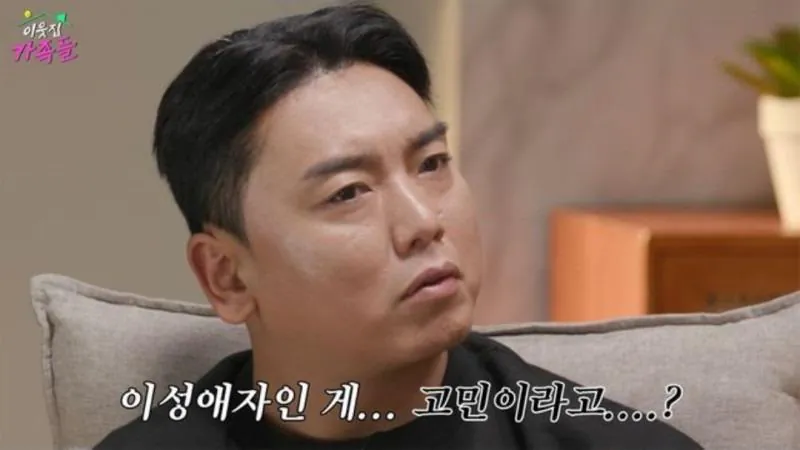 대충 뇌정지 오는 고민