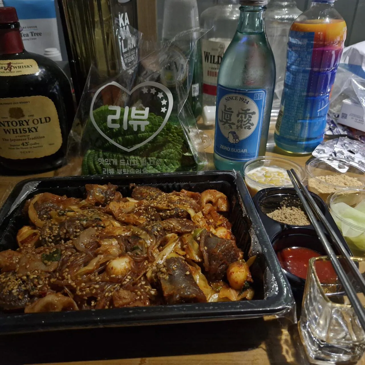 야곱에 한잔 합니두
