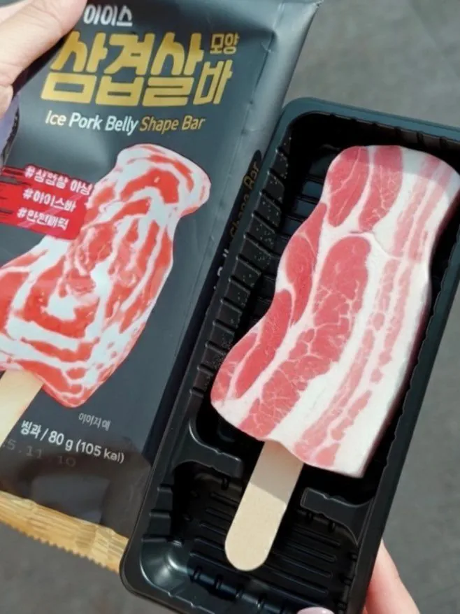 삼겹살 바