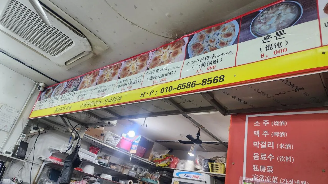 제주 동문시장 방문기