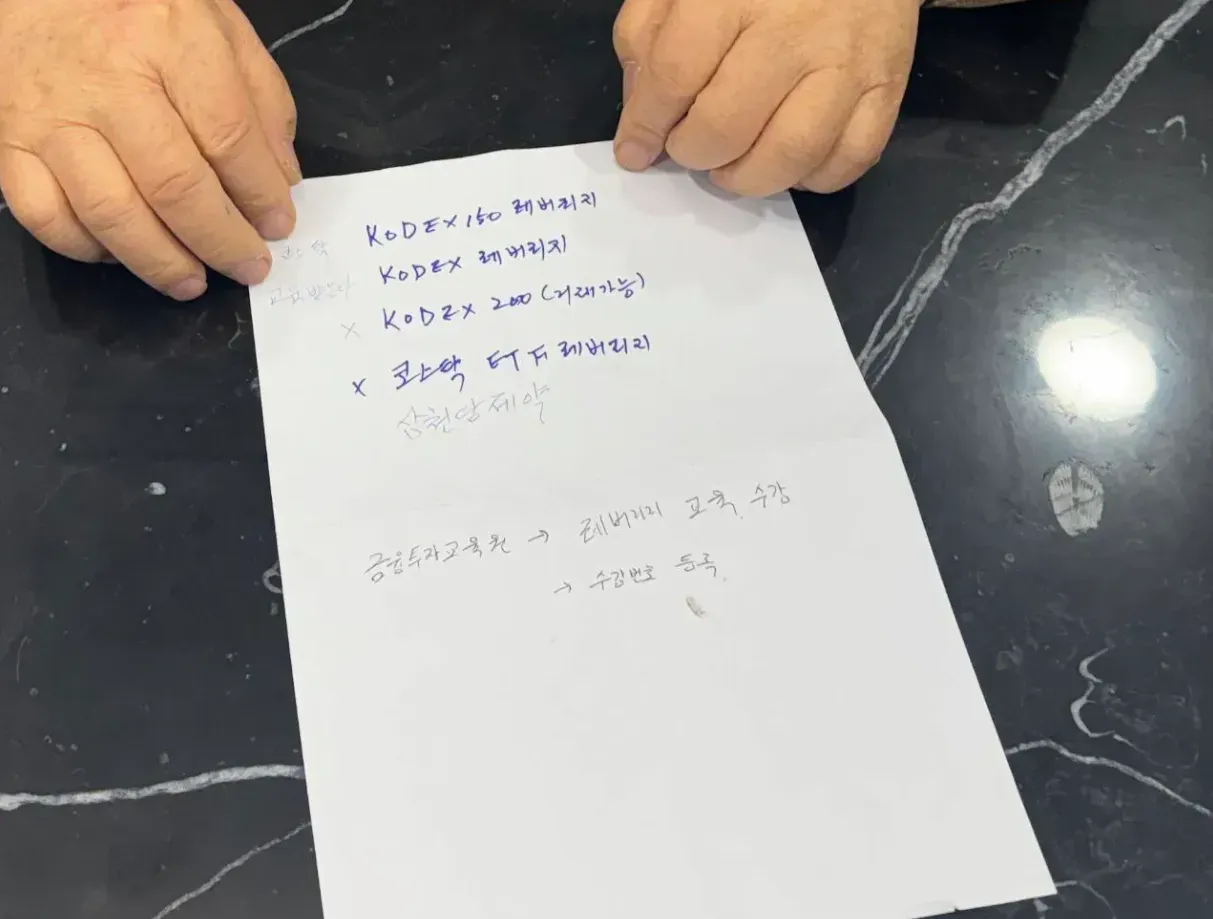 요즘 현금 싸들고 은행찾아오는 어르신들 근황