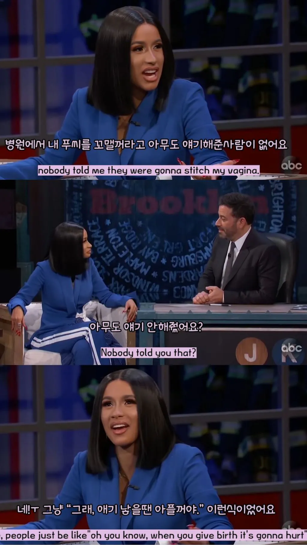 카디비도 몰랐던 여자가 출산할때 겪는일