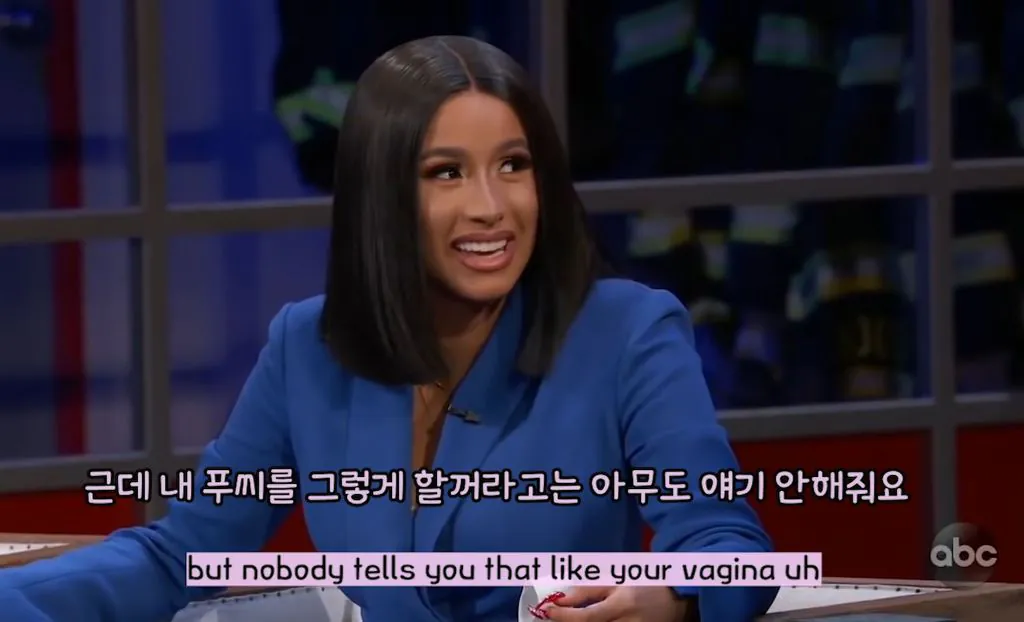 카디비도 몰랐던 여자가 출산할때 겪는일