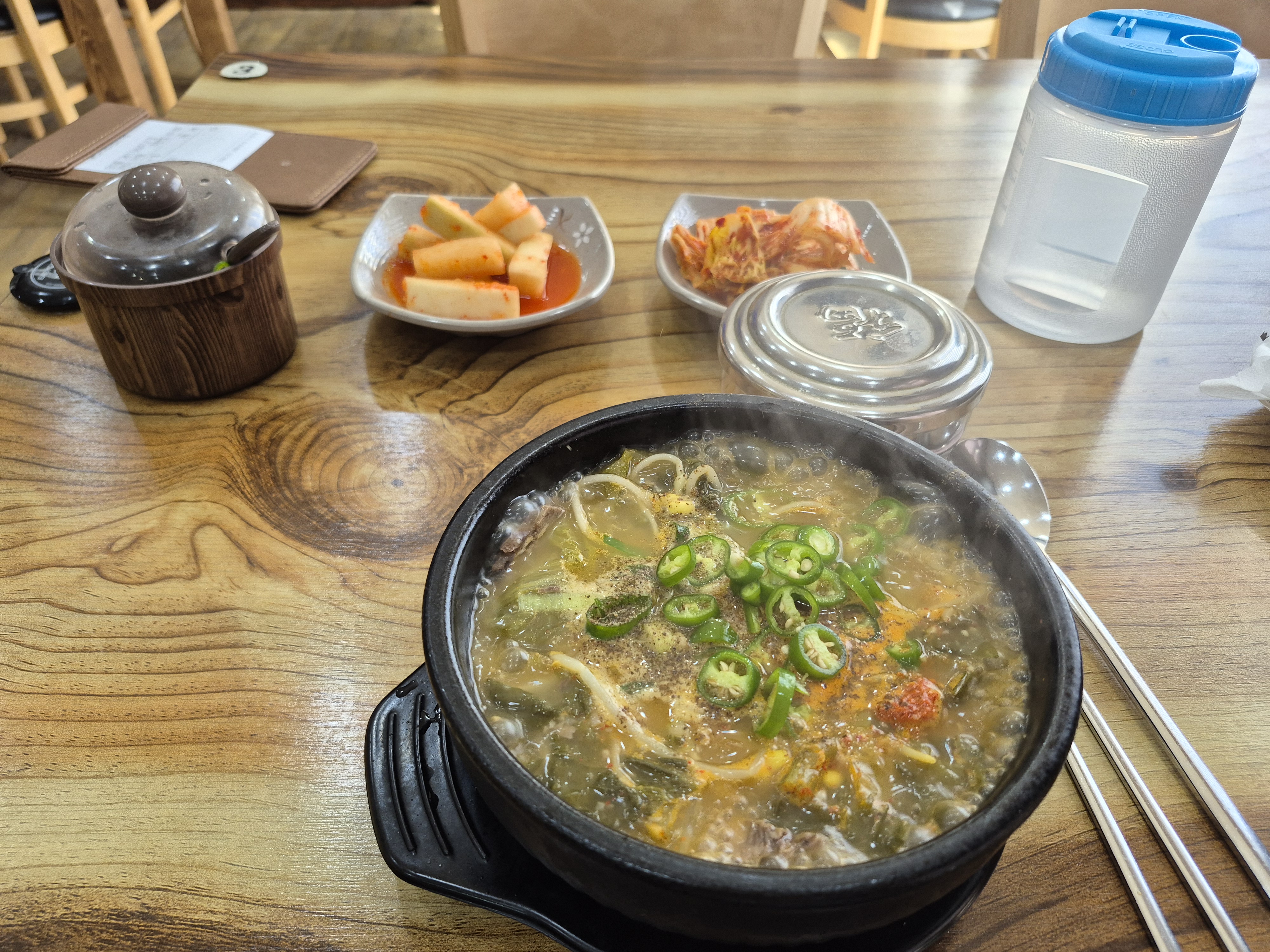 오늘의 해장