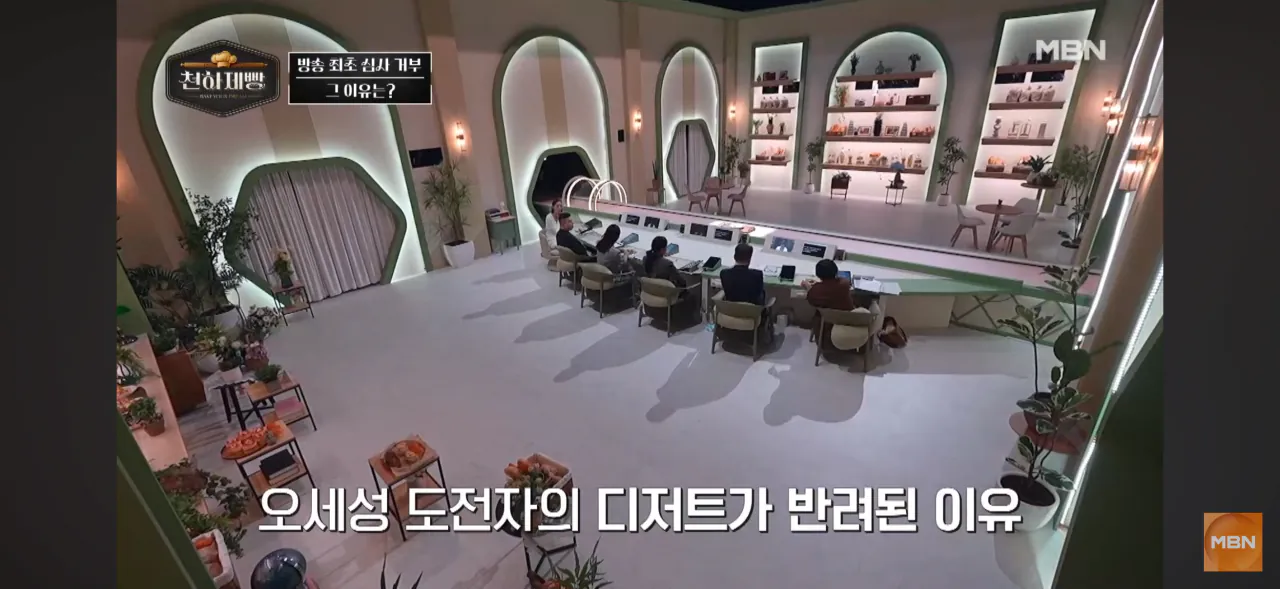 반응 상당히 안좋은 천하제빵 심사방법