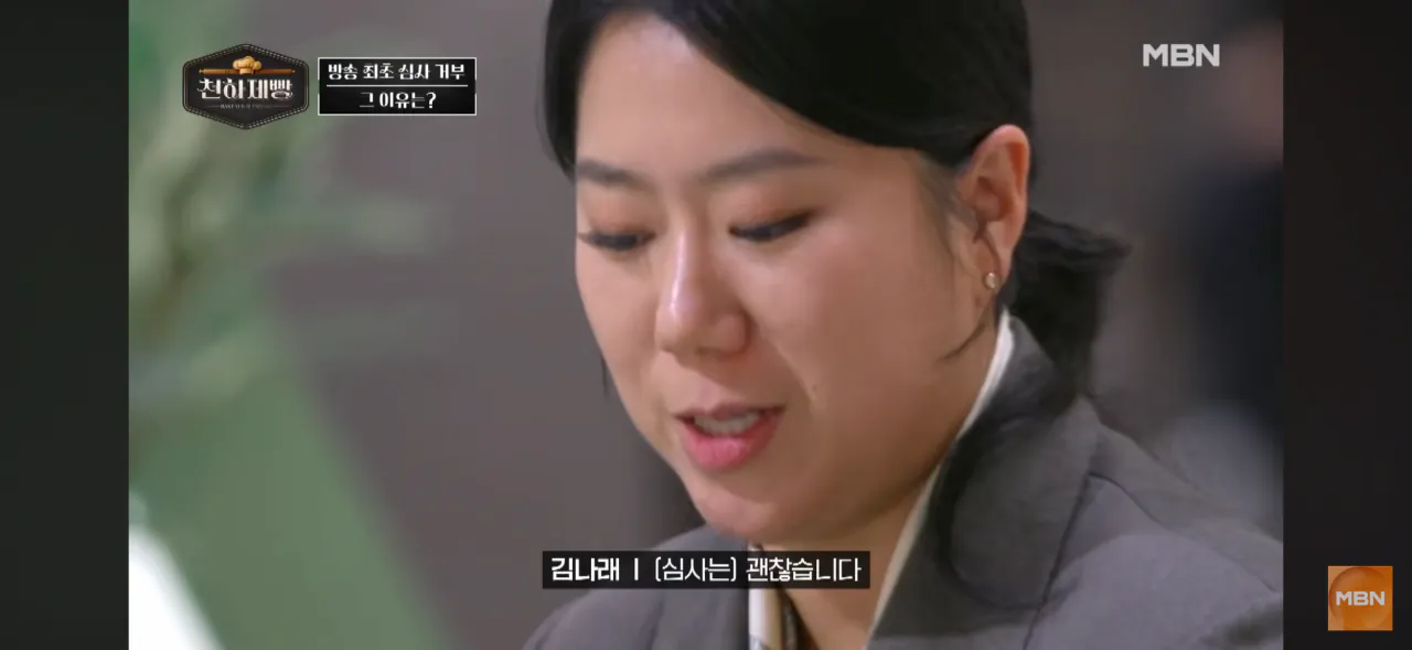 반응 상당히 안좋은 천하제빵 심사방법