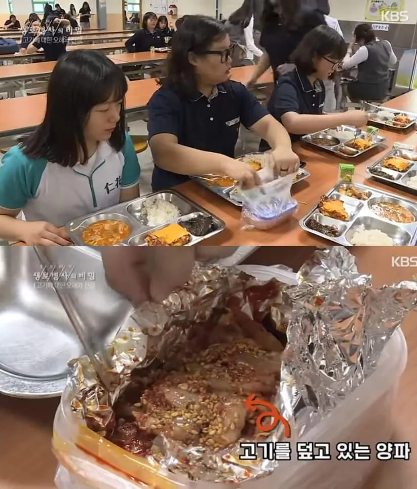 학교에 제육볶음 싸오는 여고생.jpg