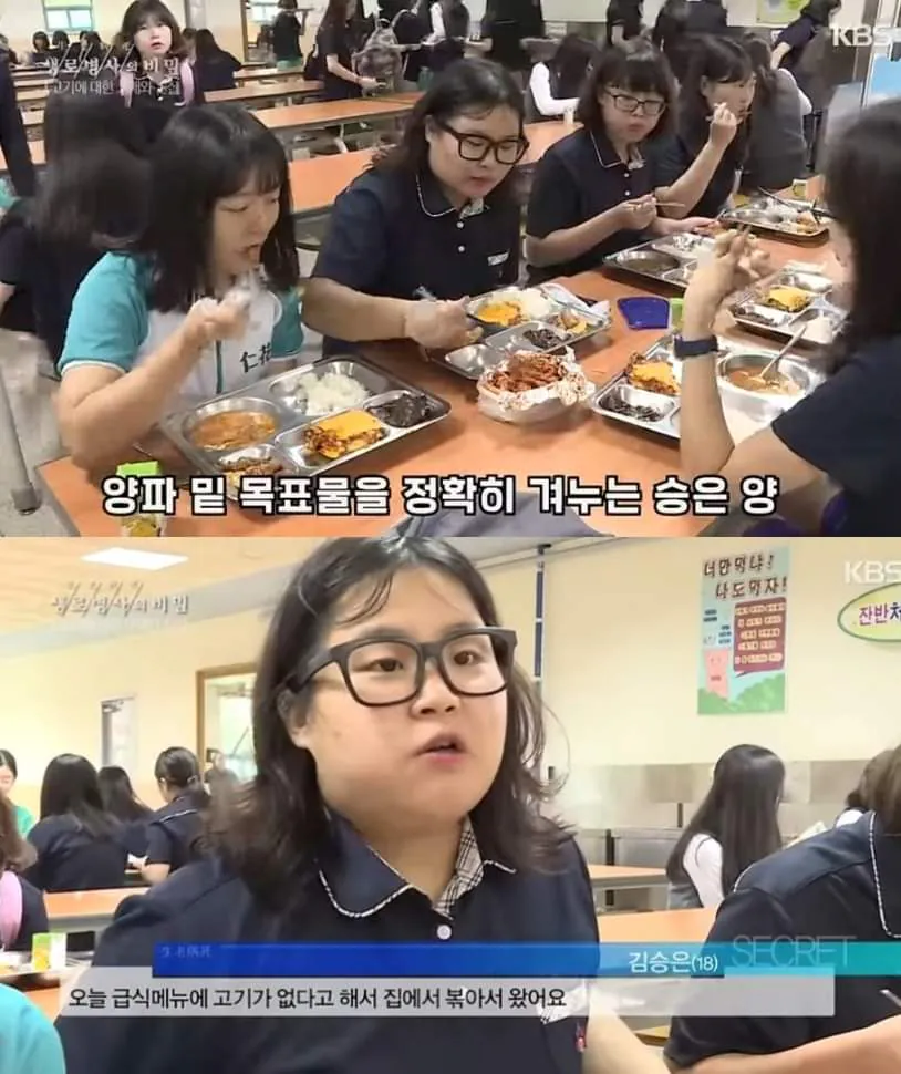 학교에 제육볶음 싸오는 여고생.jpg