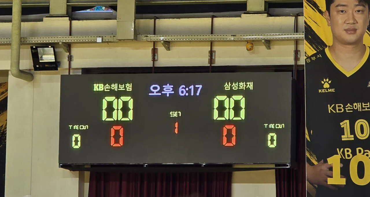 오늘의 직관