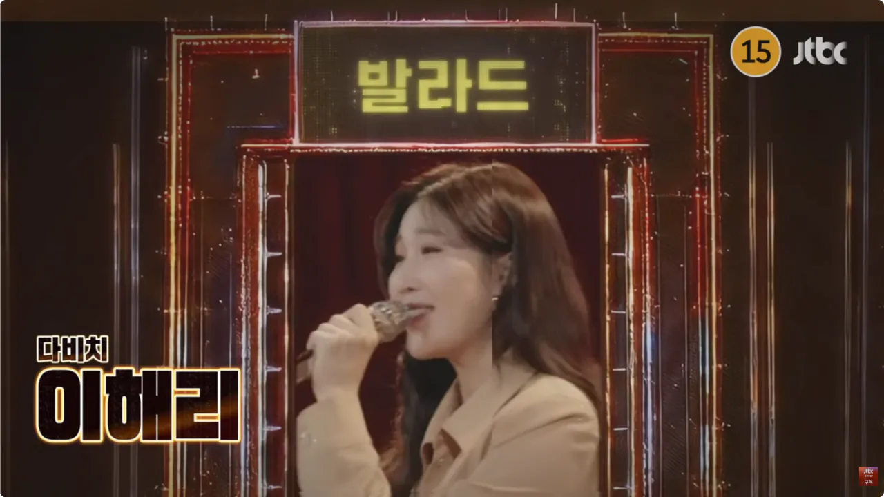 올해 방송 예정인 히든싱어8 라인업