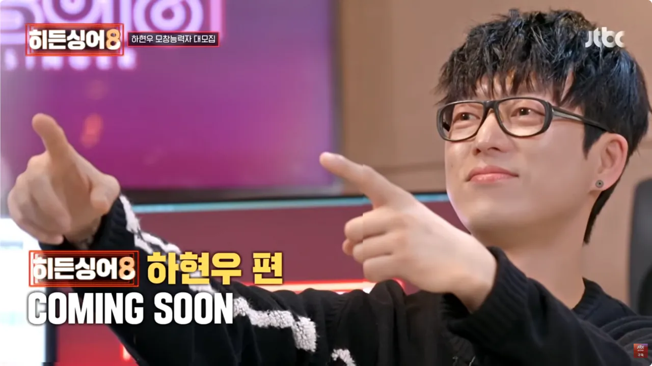 올해 방송 예정인 히든싱어8 라인업