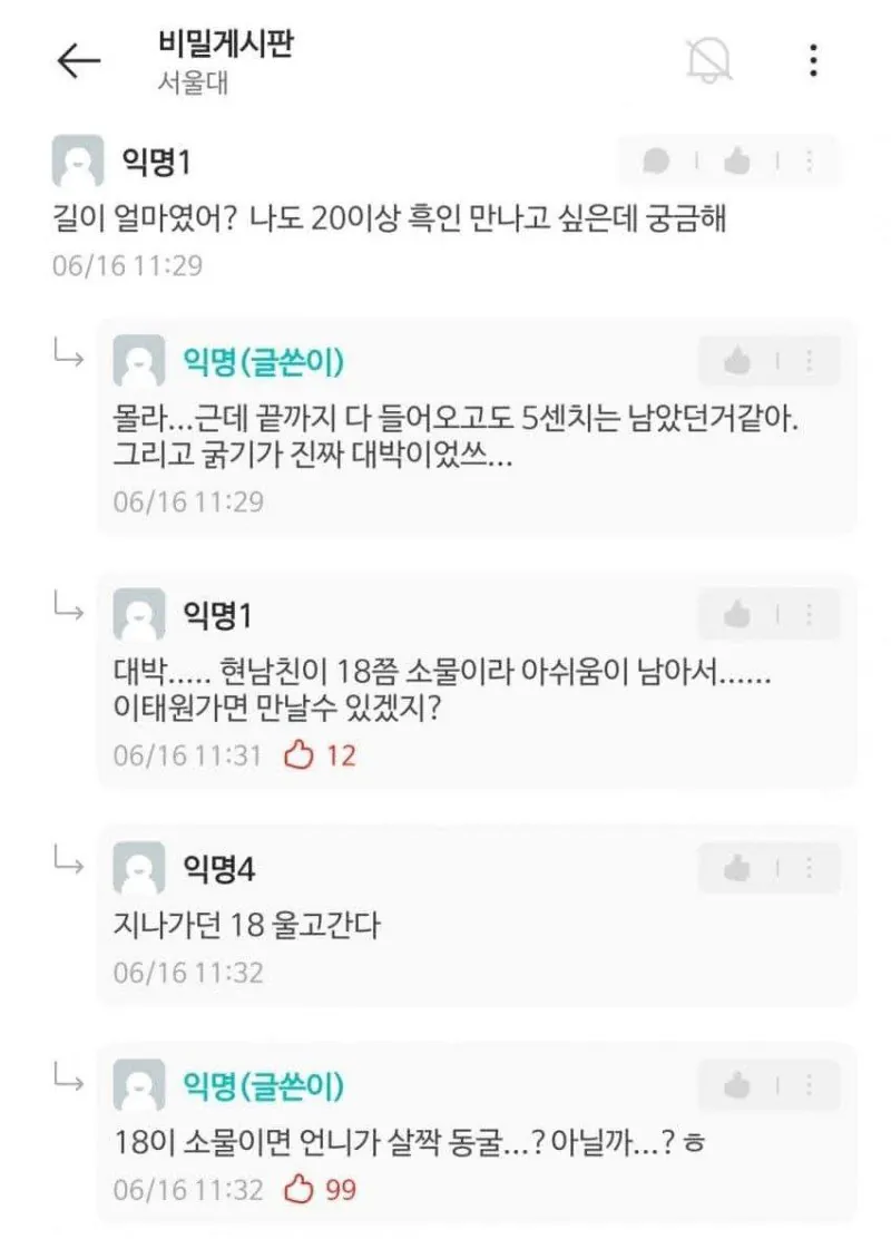 언니가 살짝 동굴 아닐까?? .JPG