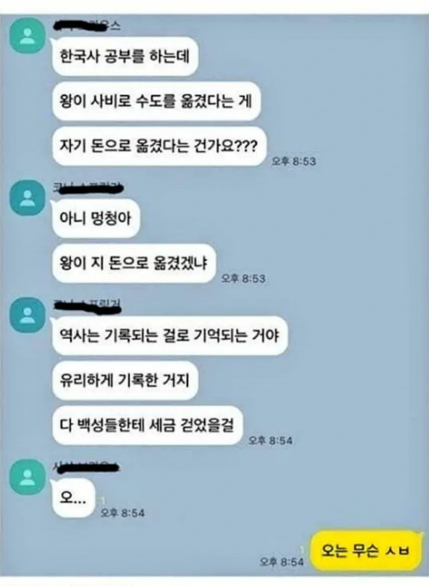 욕박고 스터디그룹 탈퇴