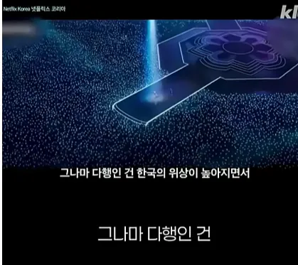 세계 교과서에서 한국사 왜곡