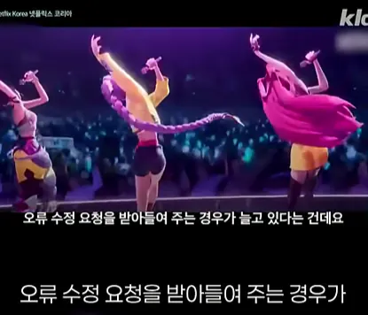 세계 교과서에서 한국사 왜곡
