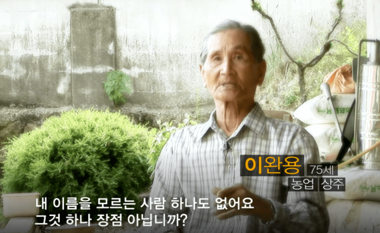 현실 SSS 레어닉 소유자들
