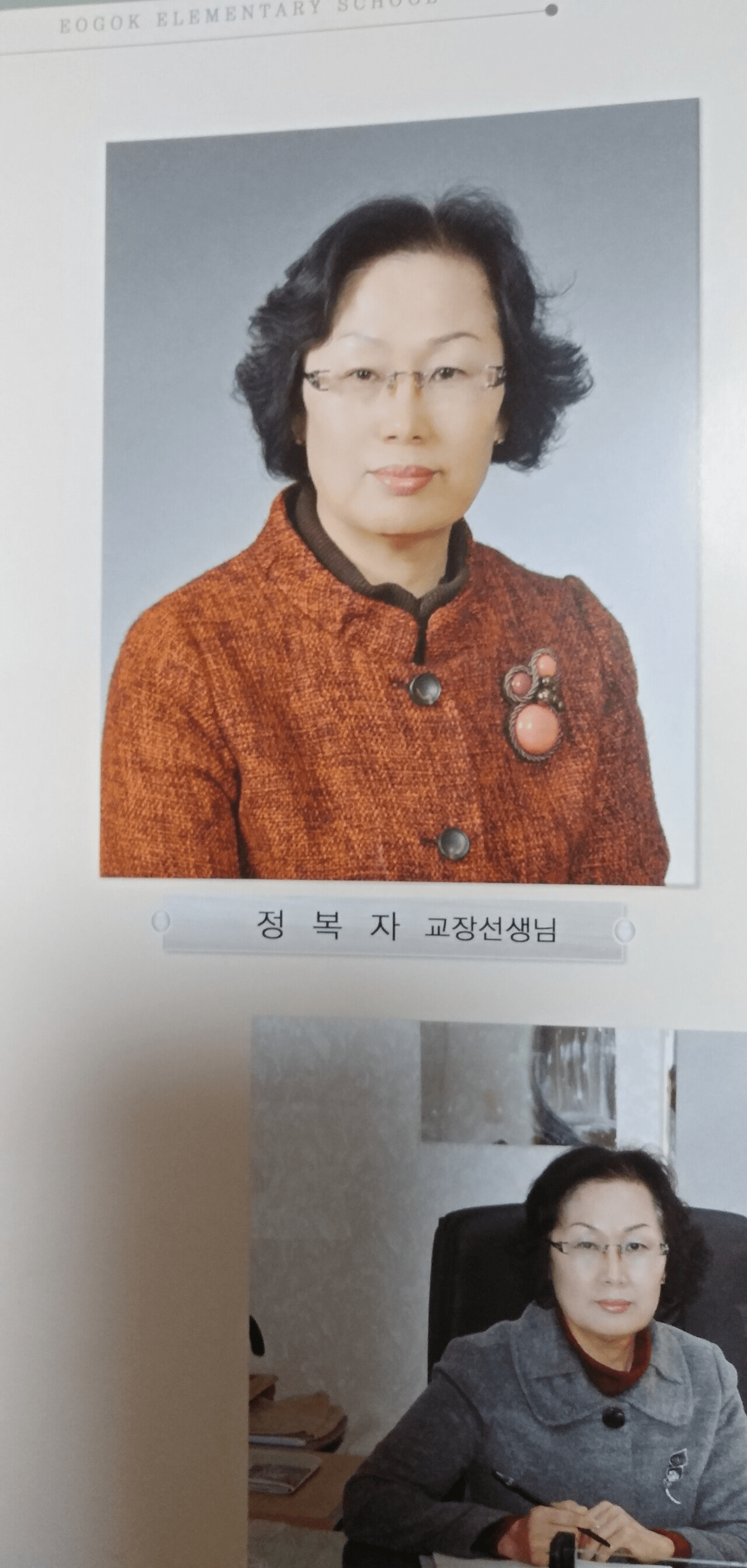 현실 SSS 레어닉 소유자들
