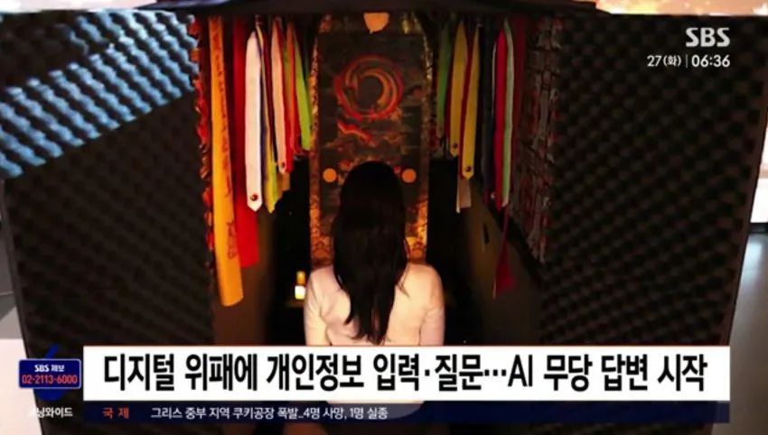 AI한테 점령당한 의외의 분야